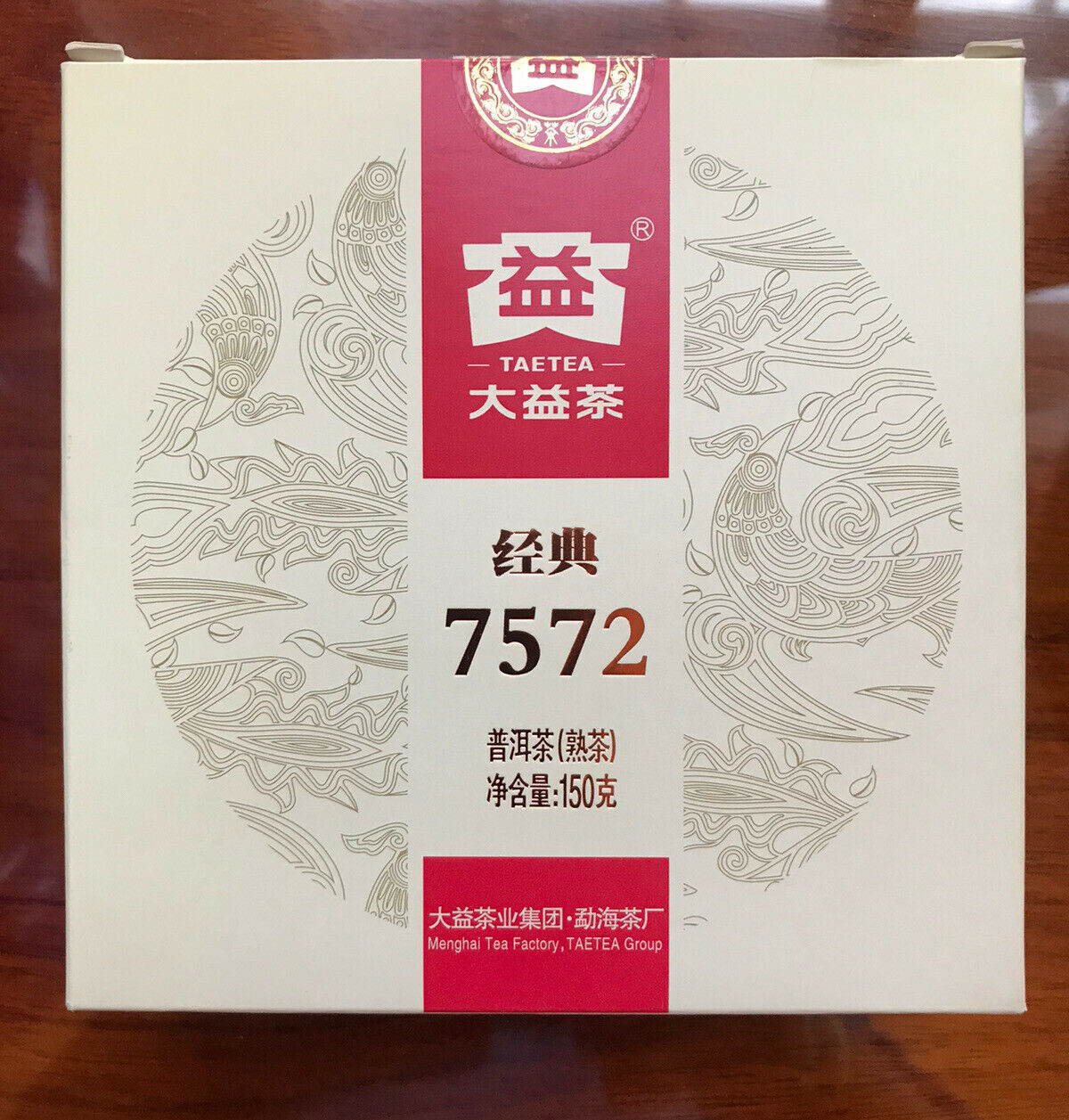 2016 TAETEA Dayi 7572 Menghai Yunnan Ripe Puerh Tea Batch 1601 Classic 150g 大益茶