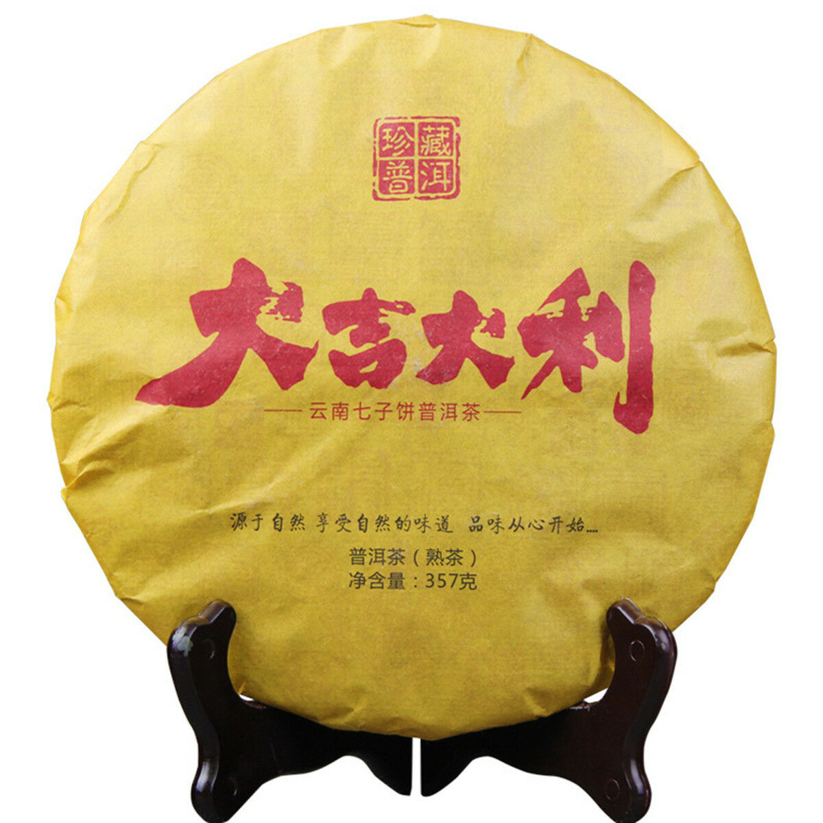 5Years Old Chinese Ripe Puer Tea Cake Pu erh Tea Puerh Black Tea Pu-erh Tea 357g