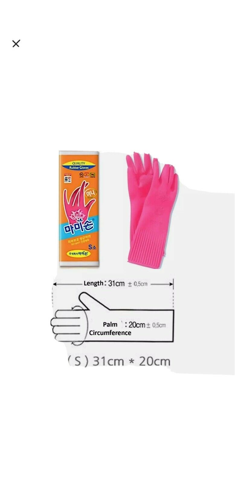 Mamison Reusable Waterproof Household Dishwashing Rubber Gloves 2 Pair Set (4)